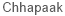 Biography, Drama